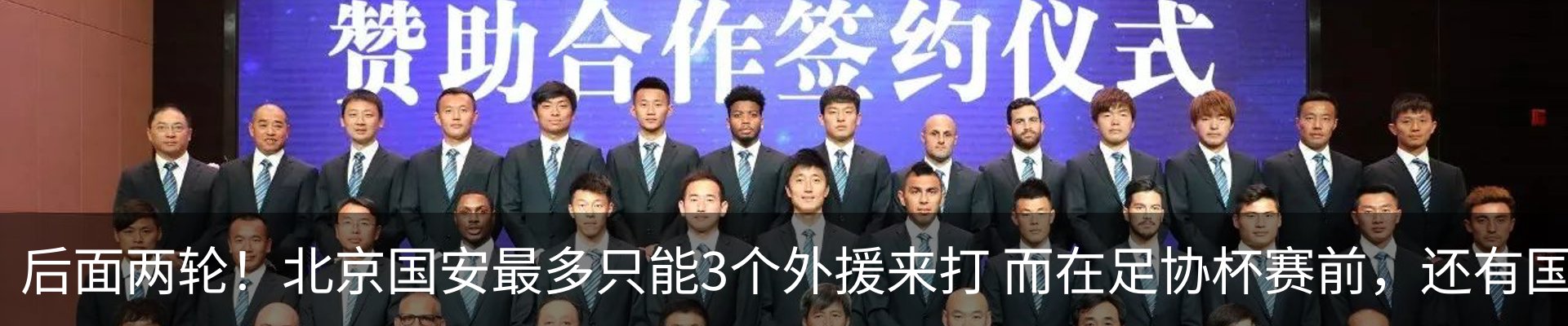最新动态